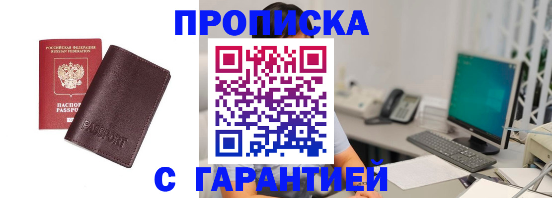 форма 3 в Яранске